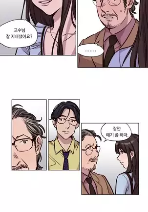 Atonement Camp Ch.0-50