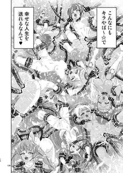 Hoshi Asobi 1+2 DL ban