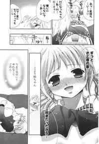 COMIC Potpourri Club 2006-08