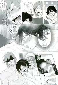 (Zenkai Cadence 8) [Sekichou (Yuzuki Suzu)] Shinkai Eugene to Sex Shinai to de Rarenai Heya (Yowamushi Pedal)