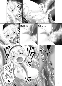 [Yosutebito na Mangakaki (Tomoki Tomonori)] Alice no Ie ni Isuwaru Shokushu-san (Touhou Project) [Digital]
