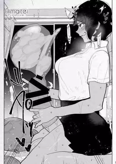 [Aimaitei (Aimaitei Umami)] Futanari Chuushin Skeb E Matome 2 - Illustration of FUTANARI-Skeb.e (Various) [Digital]