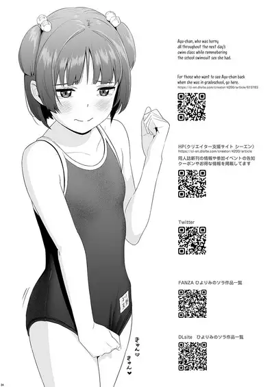 [Hiyorimi no Sora (Hiyori Mizuki)] Senobi Shoujo to Icha Love Seikatsu ~Amano Ayu Kouhen~ | My Lovey Dovey Daily Life With My Growing Girlfriend ~Amano Ayu Part 2~ [English] {Doujins.com} [Digital]