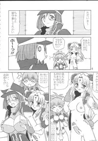 [Youki MKC] Galaxy Angel Fanbook Doki Doki Chou Gentei Babanga Ban! (Galaxy Angel)