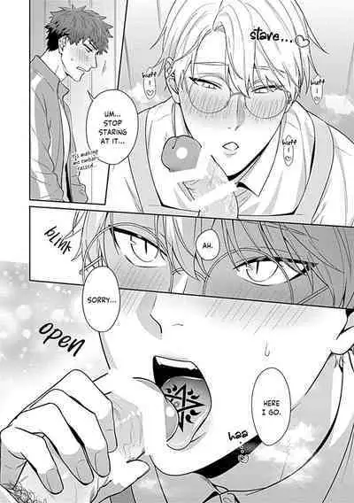 Sensei, Shokuji wa Bed no Ue de 1-3 | Teacher, Meals on the Bed