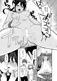 COMIC X-EROS #59 [Digital]