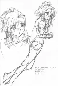 [MEKONGDELTA (Route39, Zenki)] S.F.F vol.1 (Onegai Teacher)