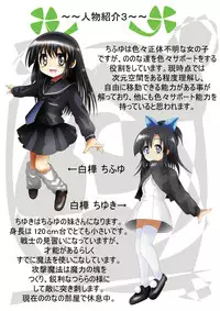 [Dende] Fushigi Sekai -Mystery World- Nonona 16 ~Ao no Kyuuseishu to Inma Shokubutsu Tsukai no Yashiki~