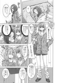 [Anthology] Futanari Excellent! 4