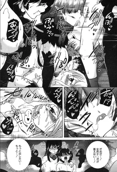 COMIC Mugen Tensei 2020-03