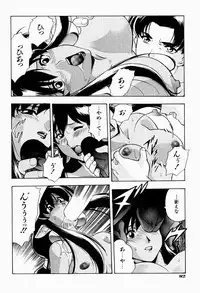 [Minazuki Satsuki] CHAOS