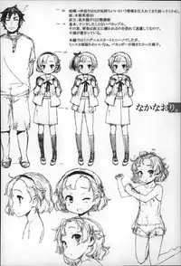 [Sasahara Yuuki] Shoujo Philia