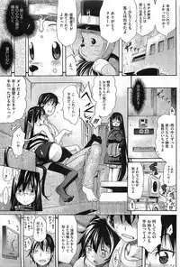 COMIC HOTMiLK 2011-09