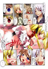 [RPG Company 2 (Ootomo Yuuki)] Neko Nano #07 (Mahou Shoujo Lyrical Nanoha) [Digital]