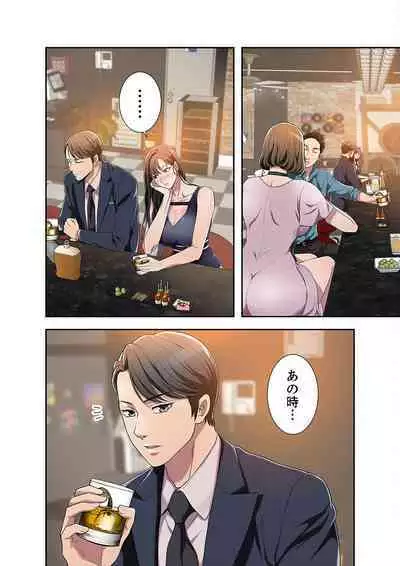 欲望【合本版】１