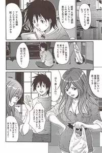 COMIC Bazooka 2009-12