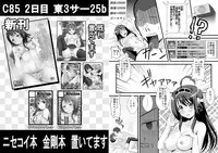 [Kleitos (Ryunosuke)] HEY Teitoku! Love Me Please! (Kantai Collection) [Digital]