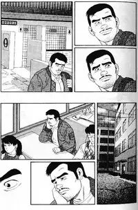 [Tagame Gengoroh] PRIDE Vol. 1 [Chinese]