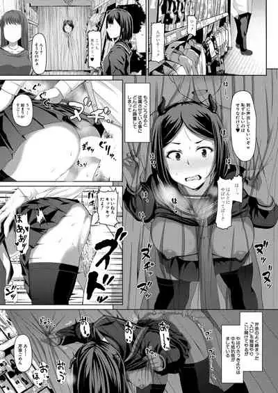 COMIC Mugen Tensei 2021-06