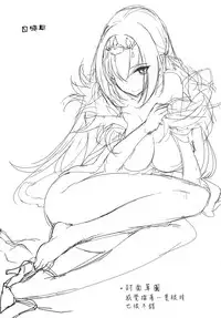 (C95) [Jikansa-Kougeki (Tooya Daisuke)] Scathach-sama ni H na Onegai Shitemita (Fate/Grand Order) [Chinese] [空気系☆漢化]