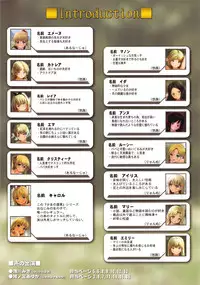 (C82) [Sage (Various)] Shoujo no Michikusa ~Europe no Yousei-tachi~