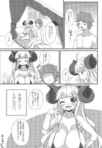 (COMIC1☆10) [Raiden Labo (Raiden)] Anira no Kimochi (Granblue Fantasy)