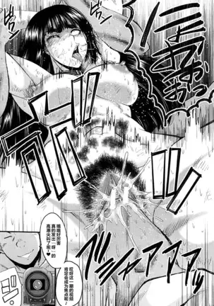 牝教師学園典獄 Fuck01-05