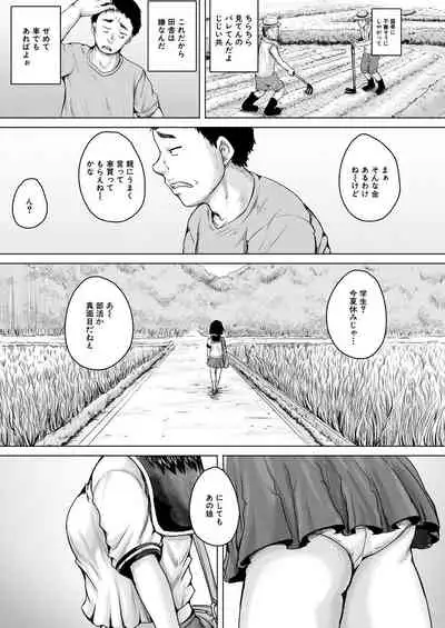 COMIC Mugen Tensei 2021-02