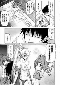 COMIC AUN 2005-01 Vol. 104