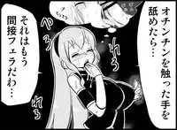 [Toilet Kago] Miku Miku Reaction 50-70.5 {END} (Vocaloid)