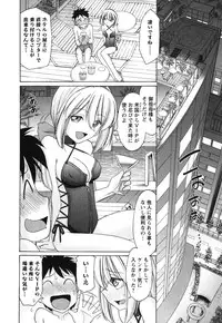 [Charlie Nishinaka] Cheers! 11