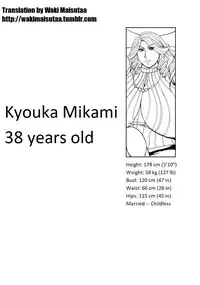 (C90) [SISTER SCREAMING I DIE (Yokoyama Lynch)] Scratchin and Sniffin [English] [Waki Maisutaa]