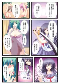 [Anthology] Gacchiri Kairaku Land Vol. 5 Onna Kaitou ga, Onna Senshi ga, Sarani Onna Taimashi Made, Tsugitsugi to Okasareru! [Digital]