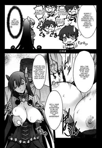 Murasaki Shikibu Ryoujoku Monogatari