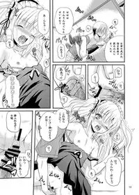 [Cartagra (Kugami Angning)] ARCANUMS 21 (Boku wa Tomodachi ga Sukunai) [Digital]