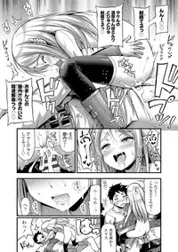 [Noise] Oppai, Futomomo, Sokoni Short Pants + DLsite Gentei Tokuten [Digital]