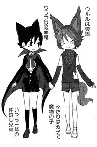 [Sana_Memechi Diamond] Ululu and Ulala - Irritation of Ulala [Raw]