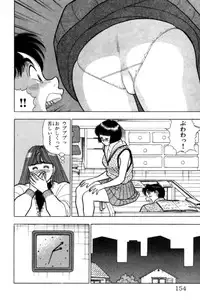 [Kosuke Yamada] - Omocha no Yoyoyo Vol 03