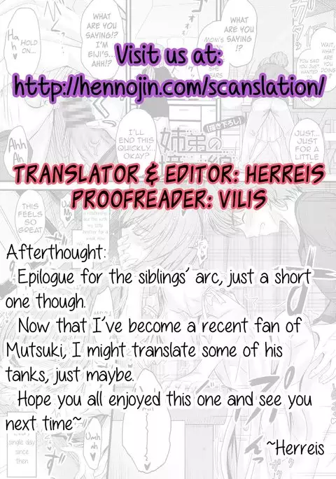 Kyoudai no Kyoukaisen | The Siblings' Ley Line