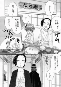 COMIC Megastore 2004-04