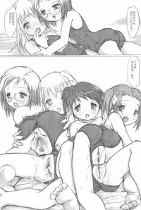 (SC32) [Apricot Sirup (Hi~mosu, Marui)] Ichigo Syrup. (Ichigo Mashimaro)