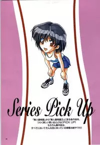 [vogue] Mujintou Monogatari R ～Survival life in the uninhabited region～ Visual Works With 「Mujintou Monogatari X - Gaiden」