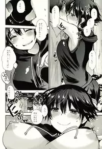 (C84) [Amaichigo (Ichiko, Amaama)] Umisen Kawasen (Umihara Kawase)