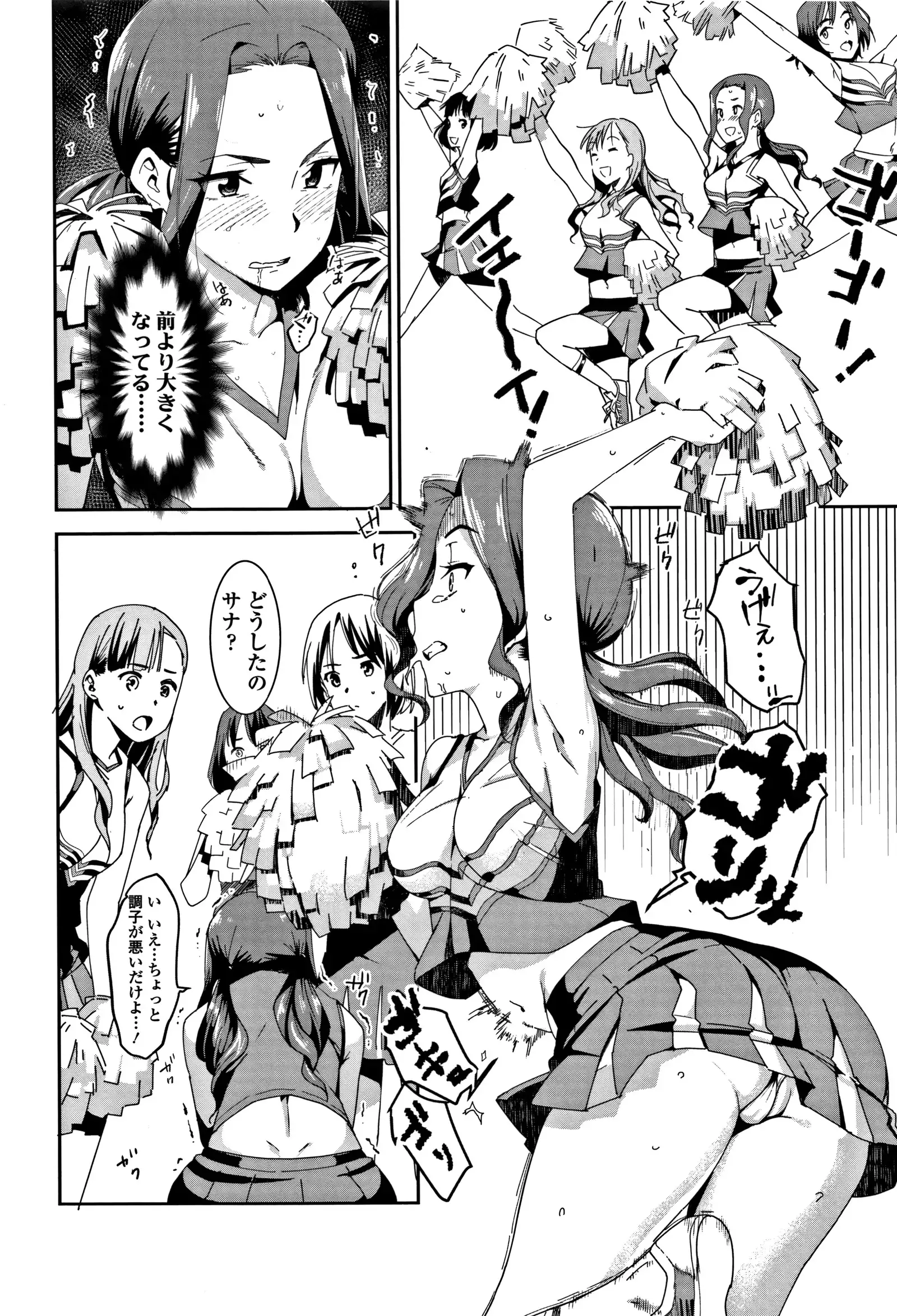 女子肛性 + 4Pリーフレット