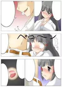 [Anthology] Gatchiri Kairaku Land vol.1 Miko ga, Maid ga, Imouto ga, Idol ga, Okasareru! [Digital]