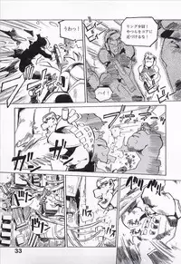 [MEE-KUN] Seigi no Mikata | Knight in Shining Armor