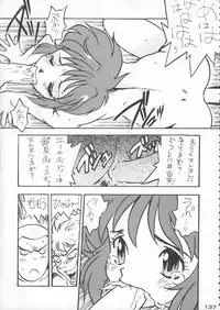 (C50) [Kacchuu Musume (Various)] Godzilla vs Curry Aji (Various)