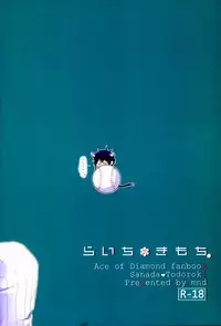 [Mannendoko. (Kimidori)] Raichi no Kimochi. (Daiya no Ace)