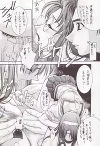 (C55) [Oh!saka Spirits (Ugeppa)] sepia (With You ~Mitsumete Itai~)