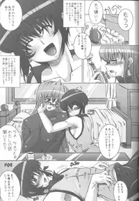 (Futaket 3) [Doronuma Kyoudai (RED-RUM, Mr.Lostman)] Saikoro 2